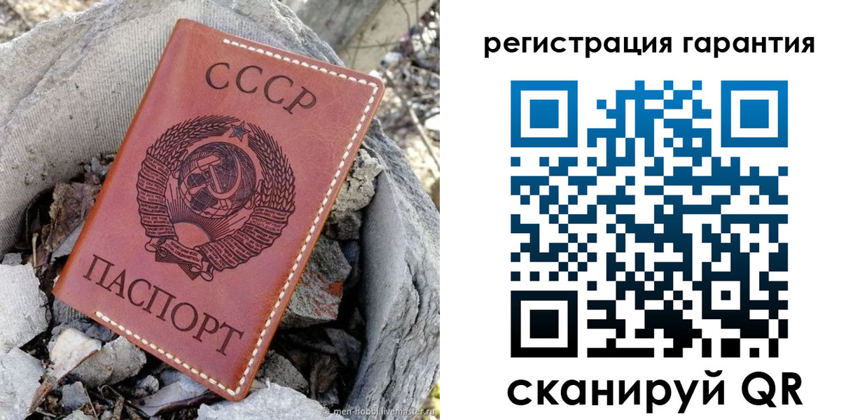 прописка для школы в Сердобске