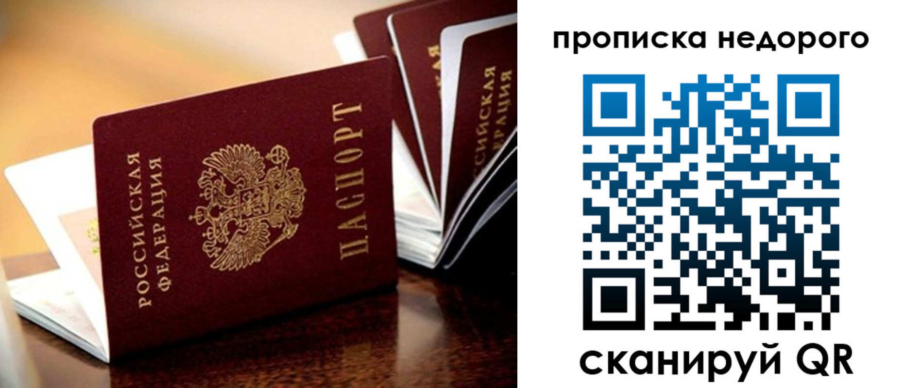 пропишу в квартире в Сердобске