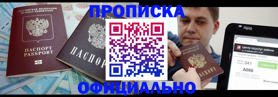 форма 3 в Сердобске